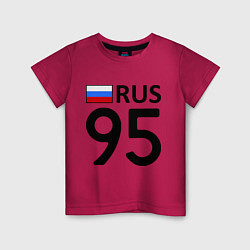 Футболка хлопковая детская RUS 95, цвет: маджента