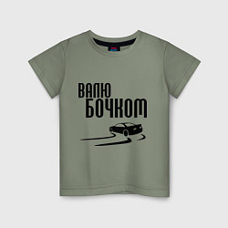 Футболка хлопковая детская Валю бочком, цвет: авокадо