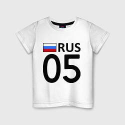 Футболка хлопковая детская RUS 05, цвет: белый