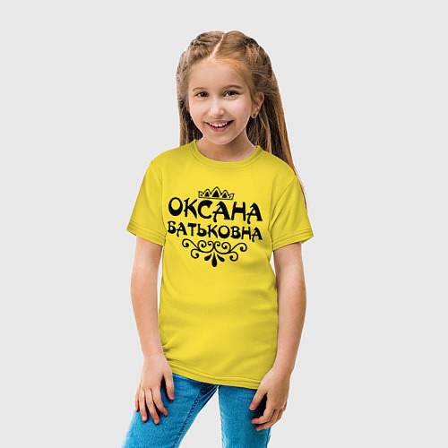 Детская футболка Оксана Батьковна / Желтый – фото 4