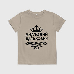 Футболка хлопковая детская Анатолий Батькович, цвет: миндальный