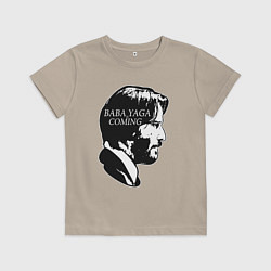Детская футболка Baba Yaga is Coming