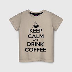 Футболка хлопковая детская Keep Calm & Drink Coffee, цвет: миндальный