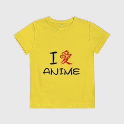 Детская футболка I love anime