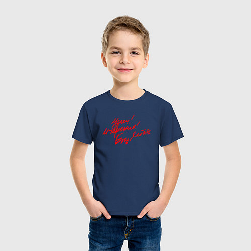 Детская футболка ГРАЖДАНСКАЯ ОБОРОНА / Тёмно-синий – фото 3