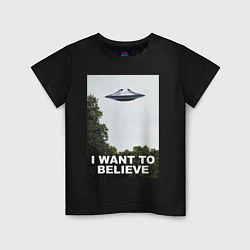 Футболка хлопковая детская I WANT TO BELIEVE, цвет: черный