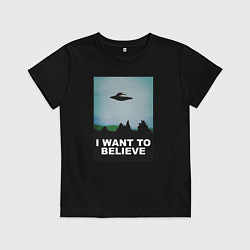 Детская футболка I WANT TO BELIEVE