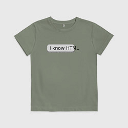 Детская футболка Я знаю HTML