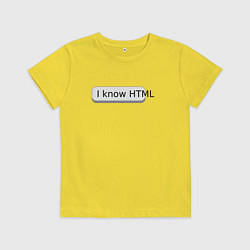 Детская футболка Я знаю HTML