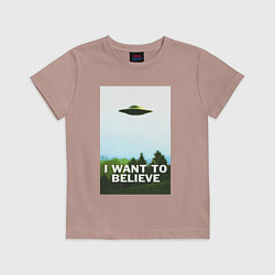 Детская футболка I WANT TO BELIEVE