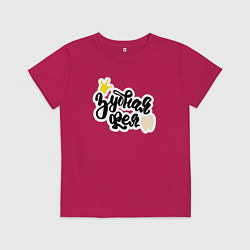 Детская футболка Зубная фея Стоматолог