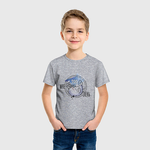 Детская футболка Мне TOOлень / Меланж – фото 3