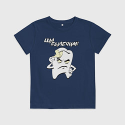 Детская футболка Ща вылечим!