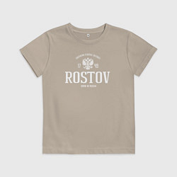 Детская футболка Ростов Born in Russia