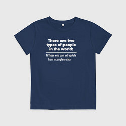 Детская футболка Два типа людей