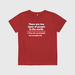 Детская футболка Два типа людей