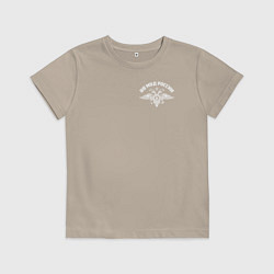 Детская футболка Внутренние Войска