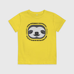 Детская футболка Отряд Неспешного Реагирования агент Л