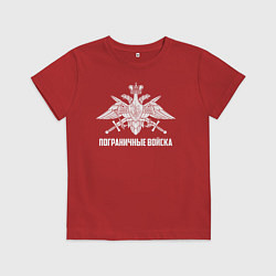 Детская футболка Пограничные Войска