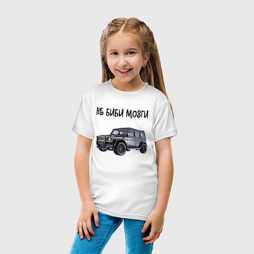 Детская футболка Не Биби Мозги / Белый – фото 4