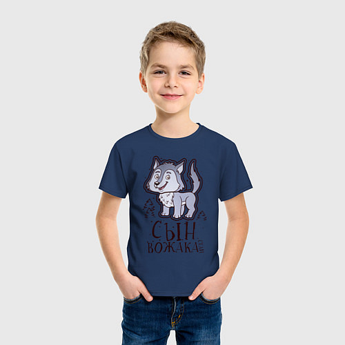 Детская футболка Сын вожака стаи / Тёмно-синий – фото 3