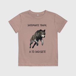 Детская футболка Волк