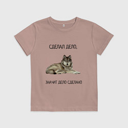 Футболка хлопковая детская Волк, цвет: пыльно-розовый