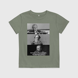 Детская футболка Хочешь? Земфира