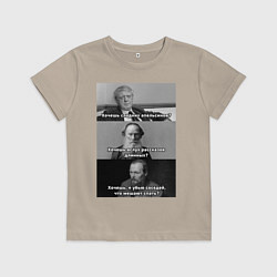 Детская футболка Хочешь? Земфира