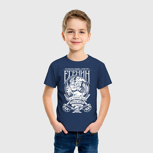 Детская футболка Сергей Есенин / Тёмно-синий – фото 3