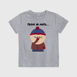 Футболка хлопковая детская Твою ж мать, цвет: меланж
