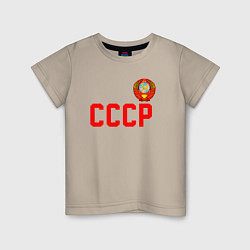 Футболка хлопковая детская СССР, цвет: миндальный