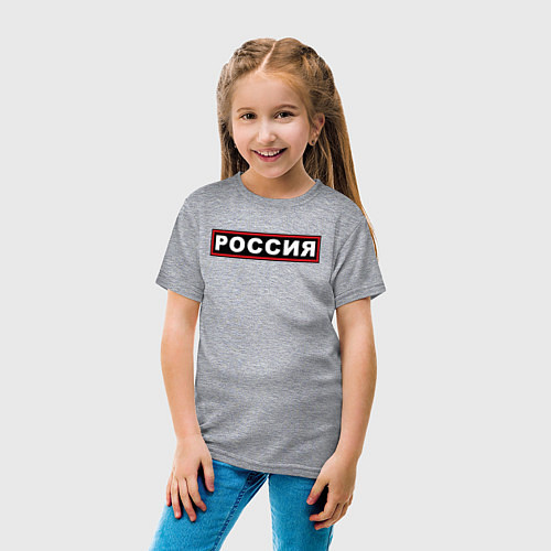 Детская футболка РОССИЯ / Меланж – фото 4