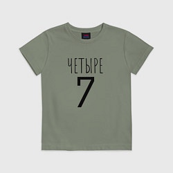 Детская футболка Четыре-7