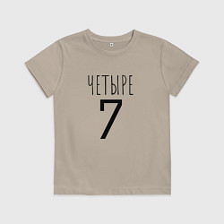Детская футболка Четыре-7