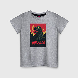 Футболка хлопковая детская Godzilla, цвет: меланж