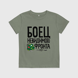 Детская футболка Боец невидимого фронта