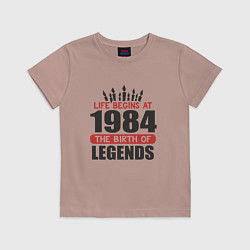 Футболка хлопковая детская 1984 - рождение легенды, цвет: пыльно-розовый