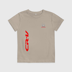 Футболка хлопковая детская Honda CR-V Z, цвет: миндальный