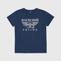 Детская футболка Василий - РОССИЯ