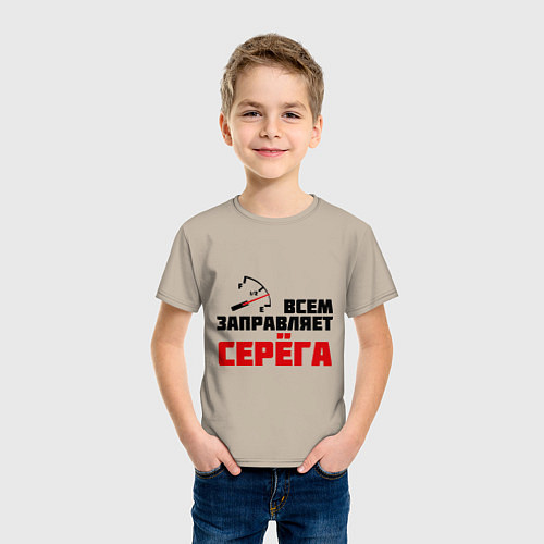 Детская футболка Заправляет Серёга / Миндальный – фото 3