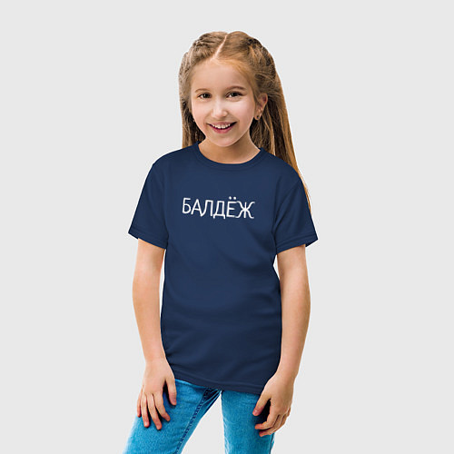 Детская футболка БАЛДЁЖ / Тёмно-синий – фото 4