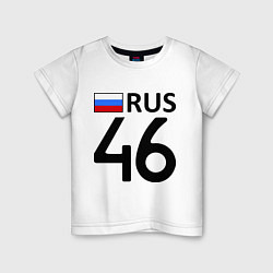 Футболка хлопковая детская RUS 46, цвет: белый