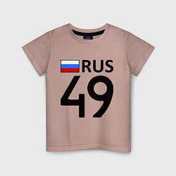 Футболка хлопковая детская RUS 49, цвет: пыльно-розовый