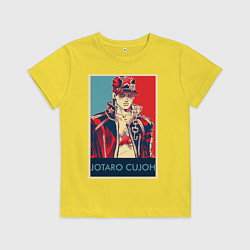 Детская футболка Джотаро Куджо