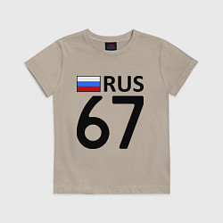 Футболка хлопковая детская RUS 67, цвет: миндальный