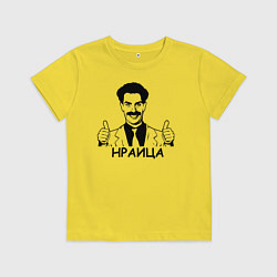 Детская футболка Борат