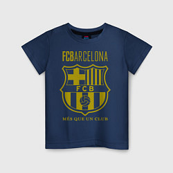 Футболка хлопковая детская Barcelona FC, цвет: тёмно-синий