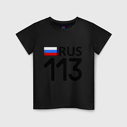 Футболка хлопковая детская RUS 113, цвет: черный