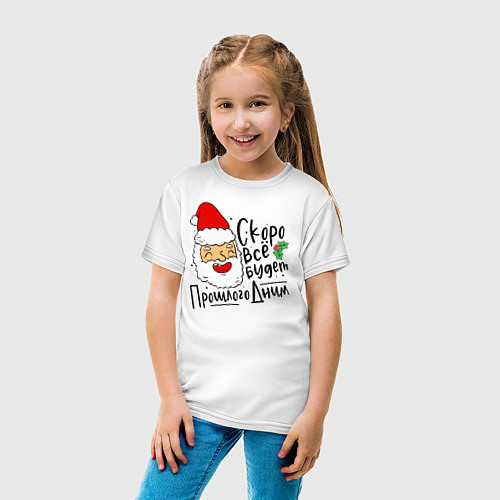 Детская футболка С Новым Годом / Белый – фото 4